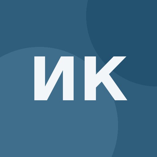 Игорь Ковалёв