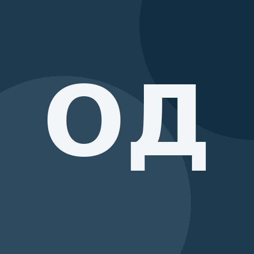 Ольга Данилова