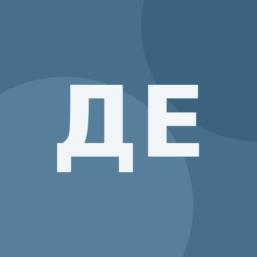 Дмитрий Ерёменко