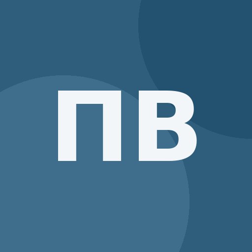 Павел Верещагин